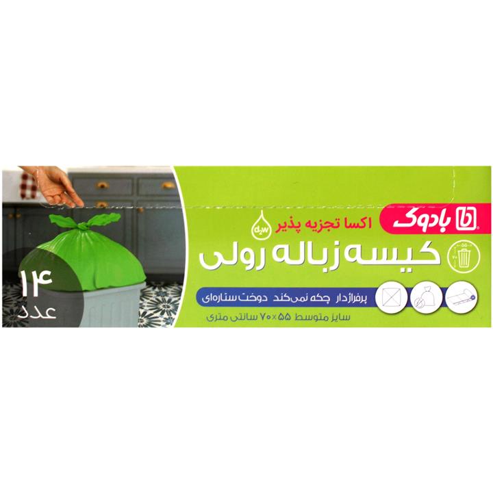 کیسه زباله رولی متوسط 55x70 بادوک 14 عددی